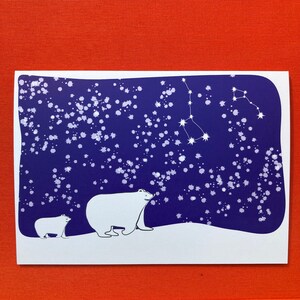 Polar Bears Night Walk-wenskaart - Blanco binnenkant - GRATIS Britse levering