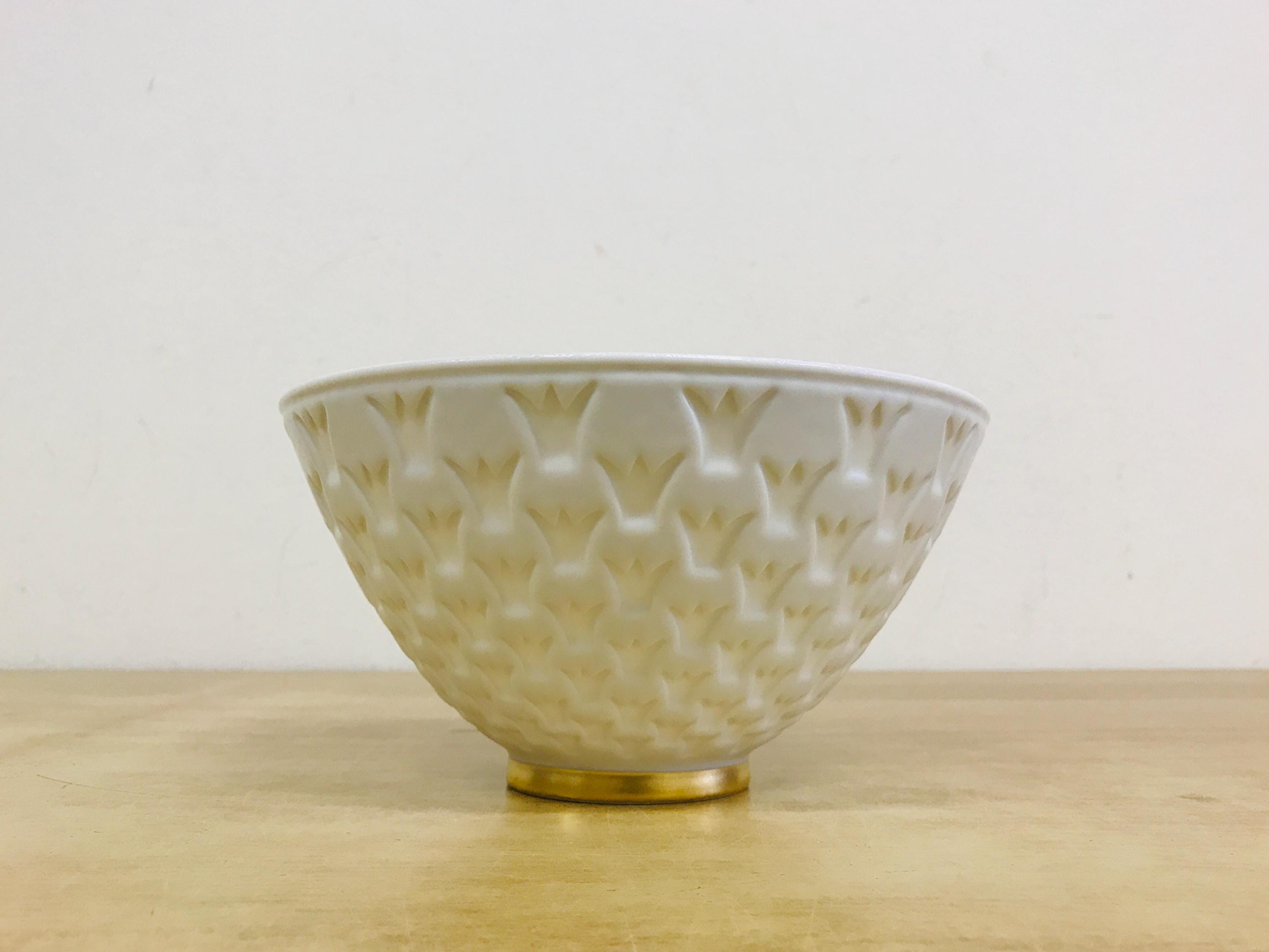 Gunnar Nylund Bowl - Etsy