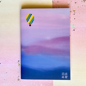 HYYH Kpop Reusable Sticker Book