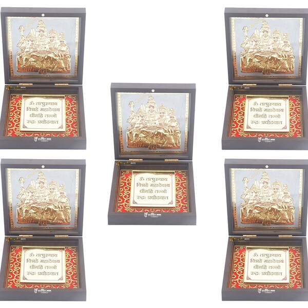 GoldGiftIdeas 24K Gold Plated Square Shiv Parivar Photo Frame with Mantra, Shiva Photo Frame for Pooja, Shiv Pariwar Frame for Home Décor