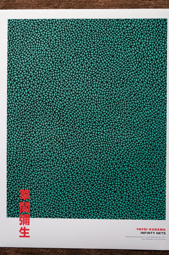 草間彌生「インフィニティ・ネッツ」｜複製アートポスター - Etsy 日本