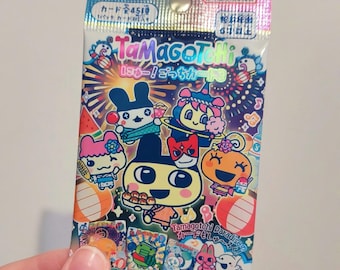 Kuromametchi Tama Plush Keychain - Etsy