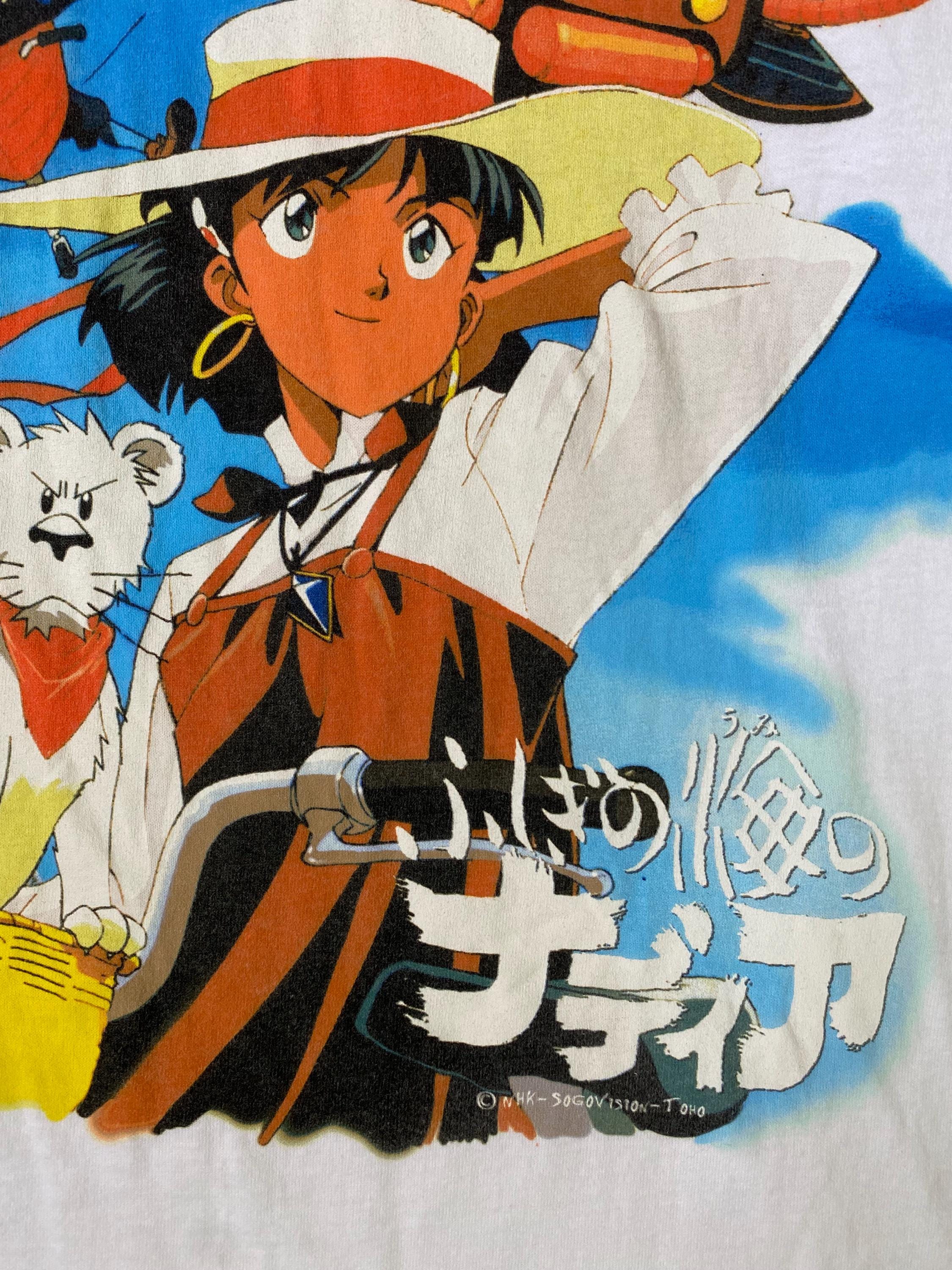 レアなヴィンテージ 90 年代 ふしぎの海のナディア アニメ