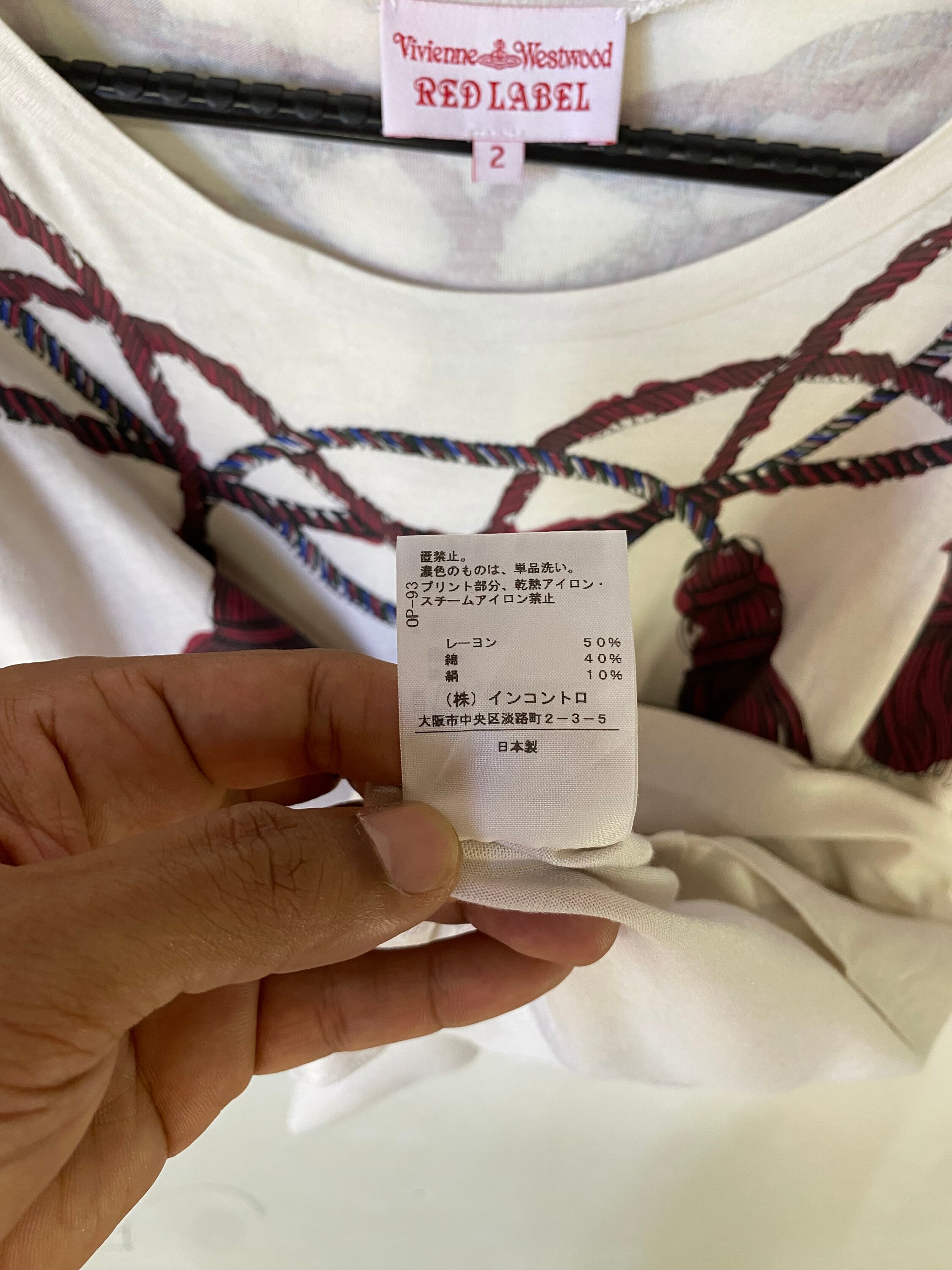 Vivienne Westwood Red Label Japan T-shirt - Etsy
