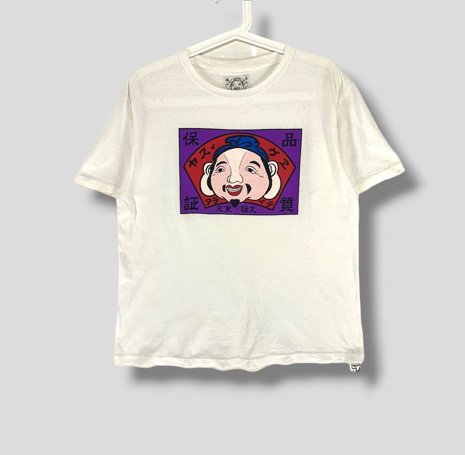 Evisu Big Logo - Etsy