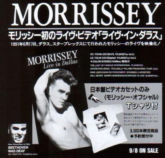 Vintage 90s Morrissey Toshiba Emi Music Merch Promo Tshirt