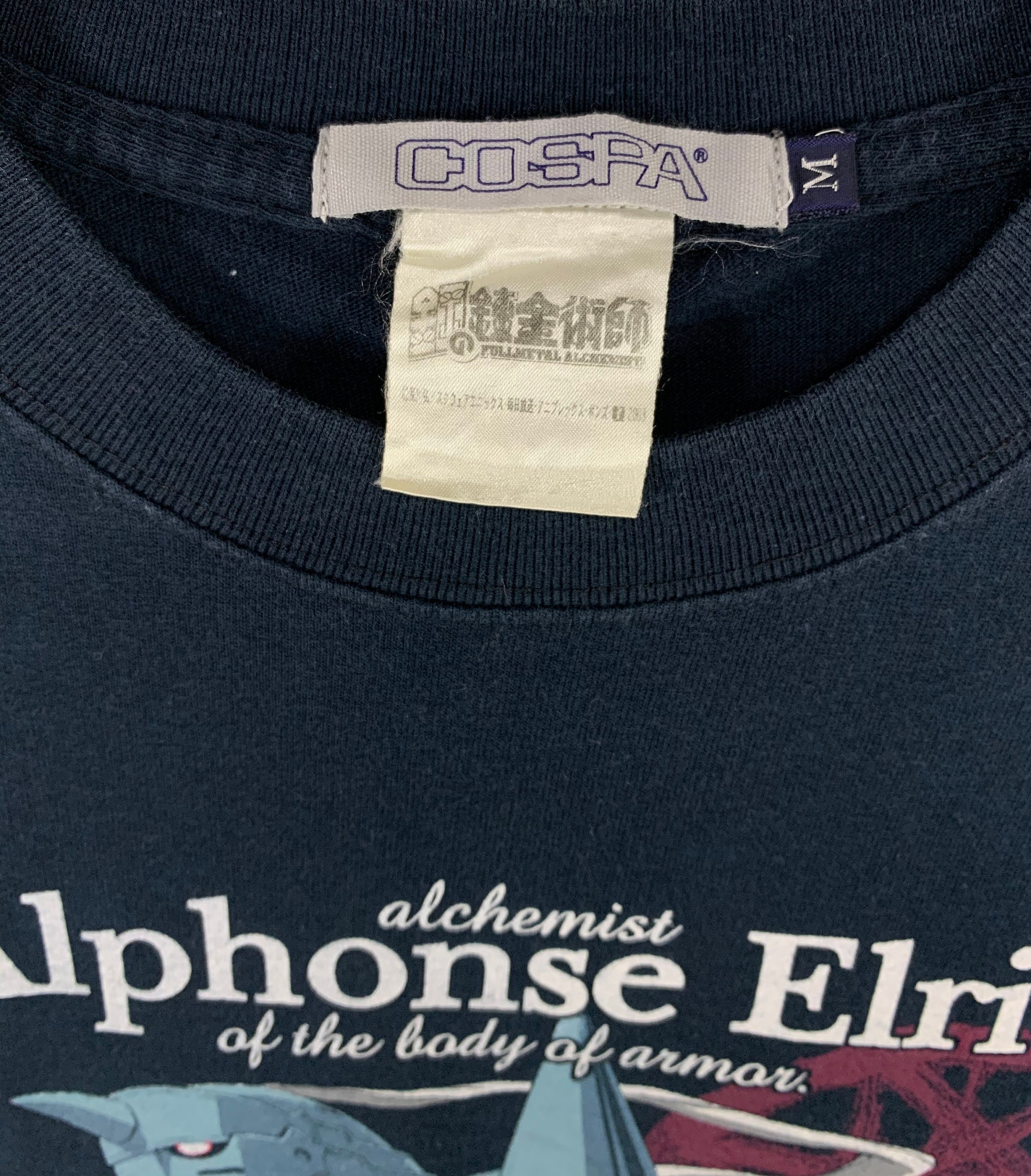 鋼の錬金術師 Tシャツ アルフォンス FULLMETALALCHEMIST 【公式通販】