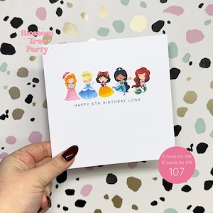Carte d'anniversaire personnalisée | carte princesse personnalisée | N'importe quel âge et nom ajoutés | Princesse 5e 6e 7e 8e 9e 10e anniversaire de naissance (Réf : 107)