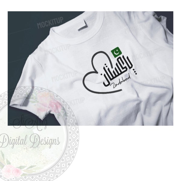 Pakistan Zindabad Azadi T-Shirt / Cotton T-Shirt/ Pakistan T-Shirt/ Azadi T-shirt