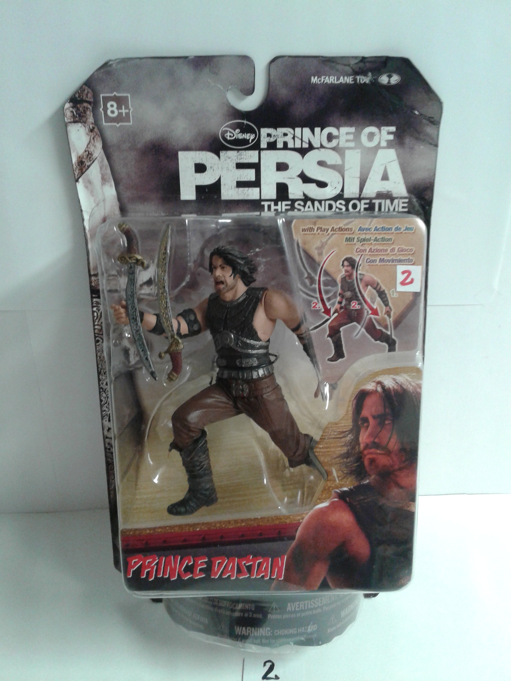 Mcfarlane Toys Prince of Persia Action Figure: Zolm or Prince