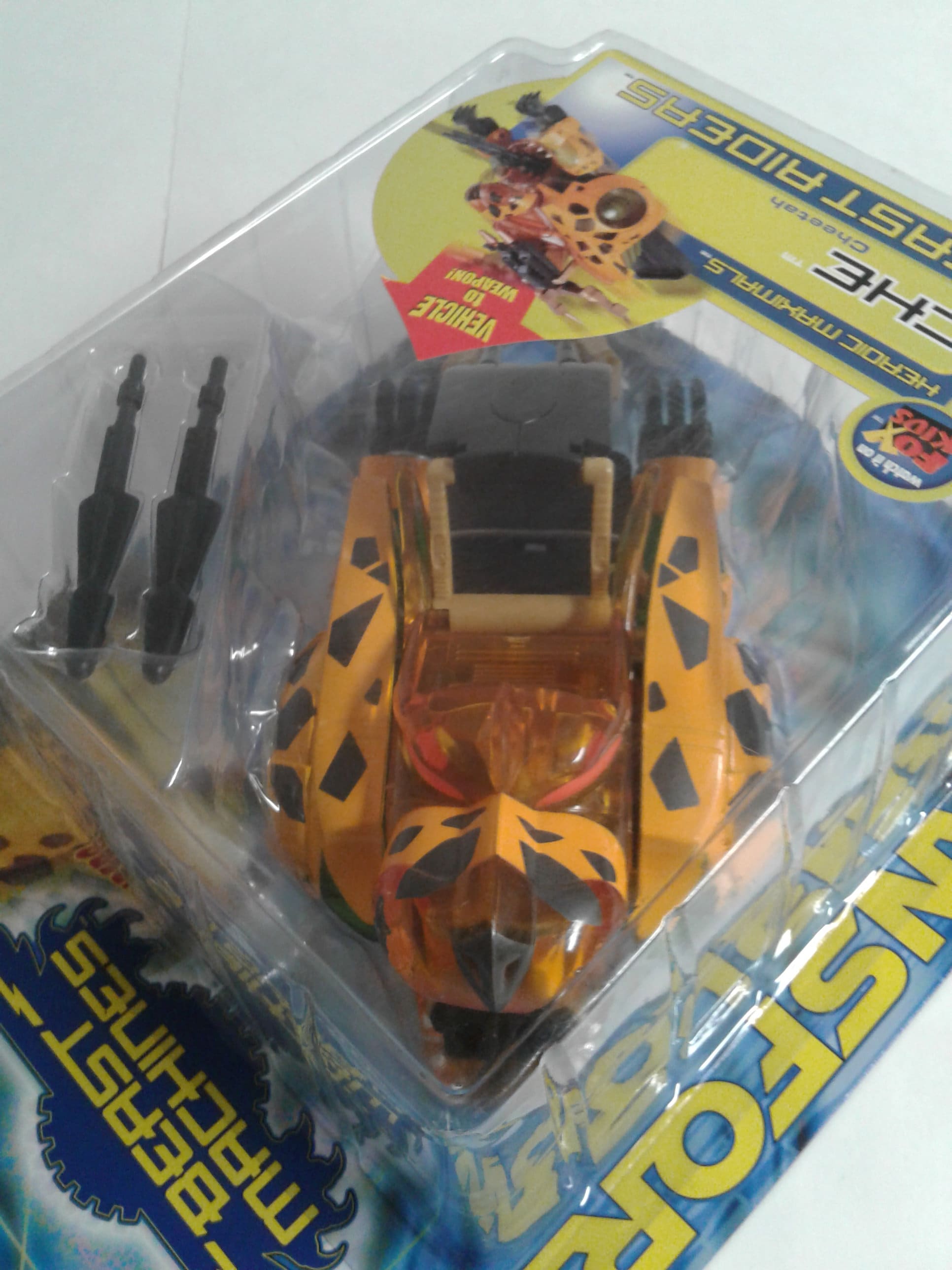 トランスフォーマー ビーストマシーンズ CHE チーター ビースト 
