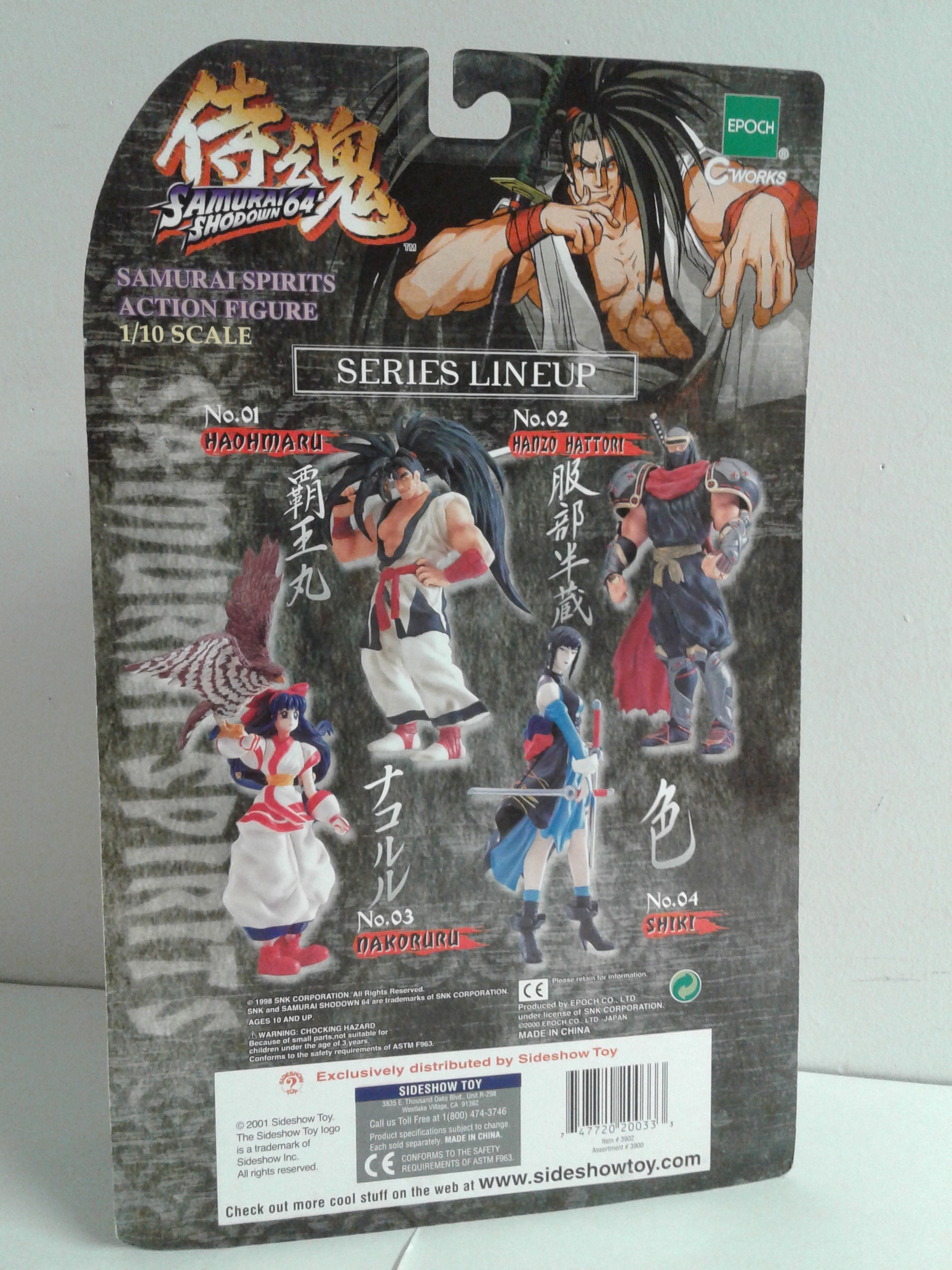 Samurai Shodown 6 SHIKI No.4 Action Figure 1/10 Scale - Etsy