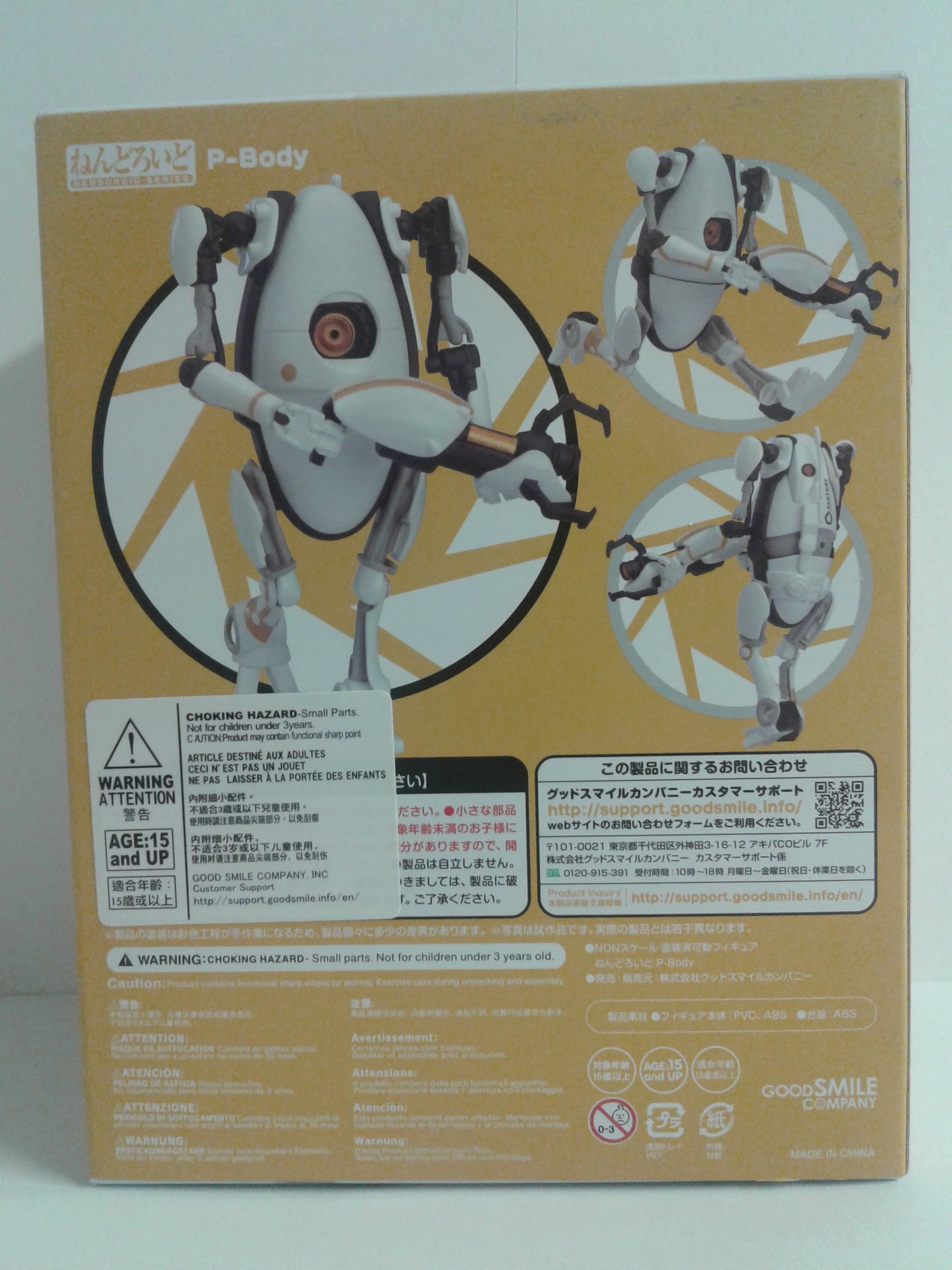 portal 2 nendoroid
