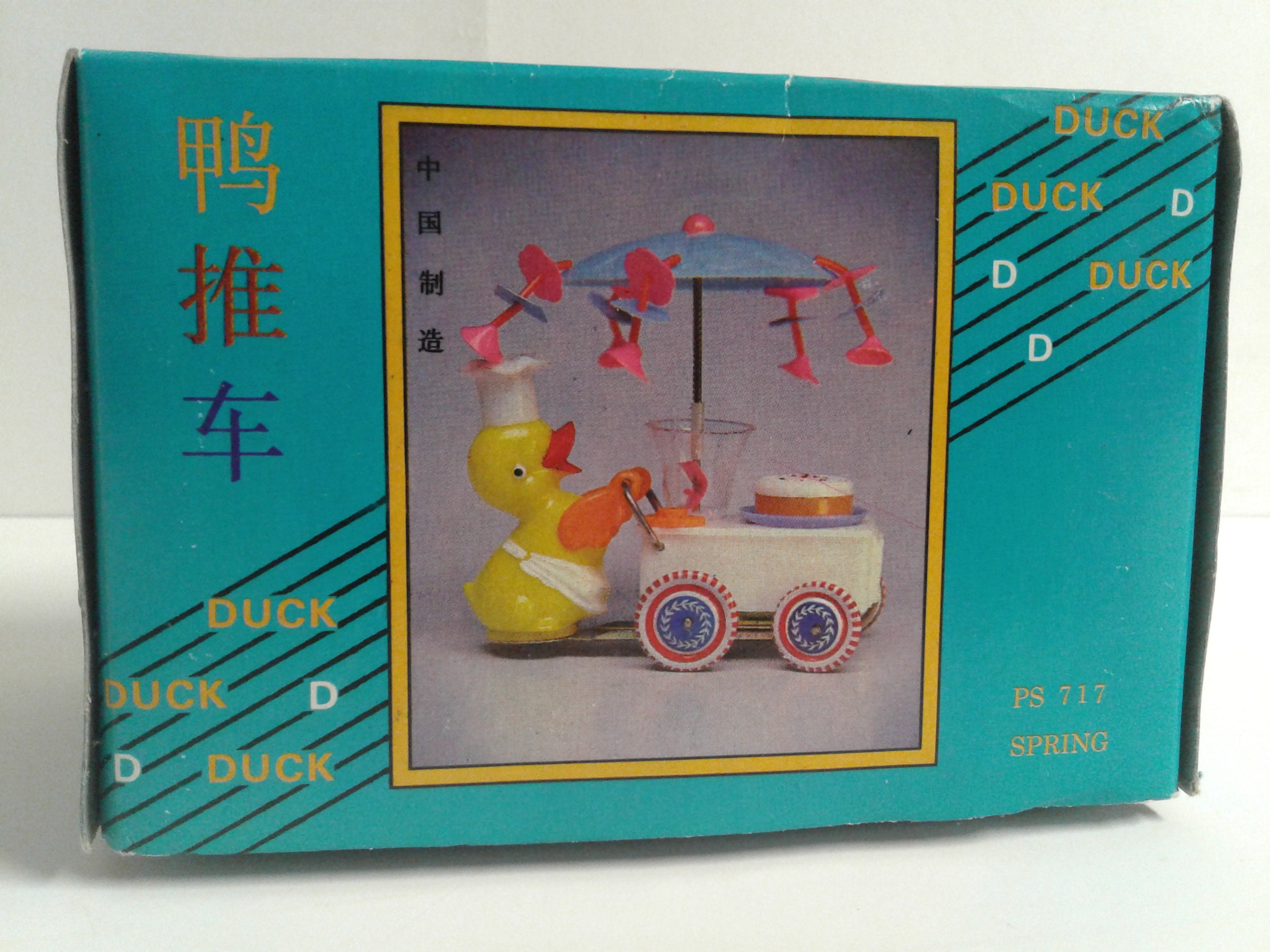 Vintage Duck Pushing Cart PS 717 Spring Wind up Tin Toy - Etsy
