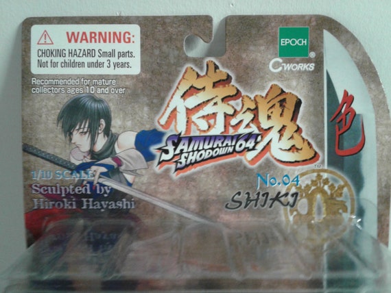 サムライスピリッツ6 SHIKI No.4 アクションフィギュア 1/10スケール