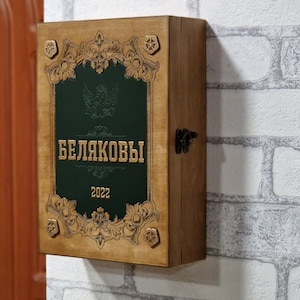 Сustom Key Box , Wall Key Box &quot;Empire&quot;, Key Holders, Wooden Key Box, Key case, Housewarming gift, Entryway decor, Gift for wood wedding