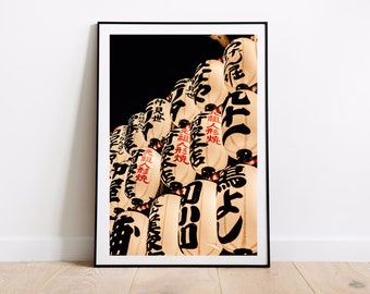 Stampa di lanterne giapponesi (TOKYO) (Wall Art Japan Travel Poster regalo per il paesaggio Tokyo Wall Art Gift Wall Art Tokyo Print Wall Décor Poster)