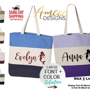 9075 - Mermaid (CUSTOM Name) Tote, Listing for ONE tote only 15x15, Birthday Gifts, Beach tote, Canvas Tote Bags, Custom Tote Bags