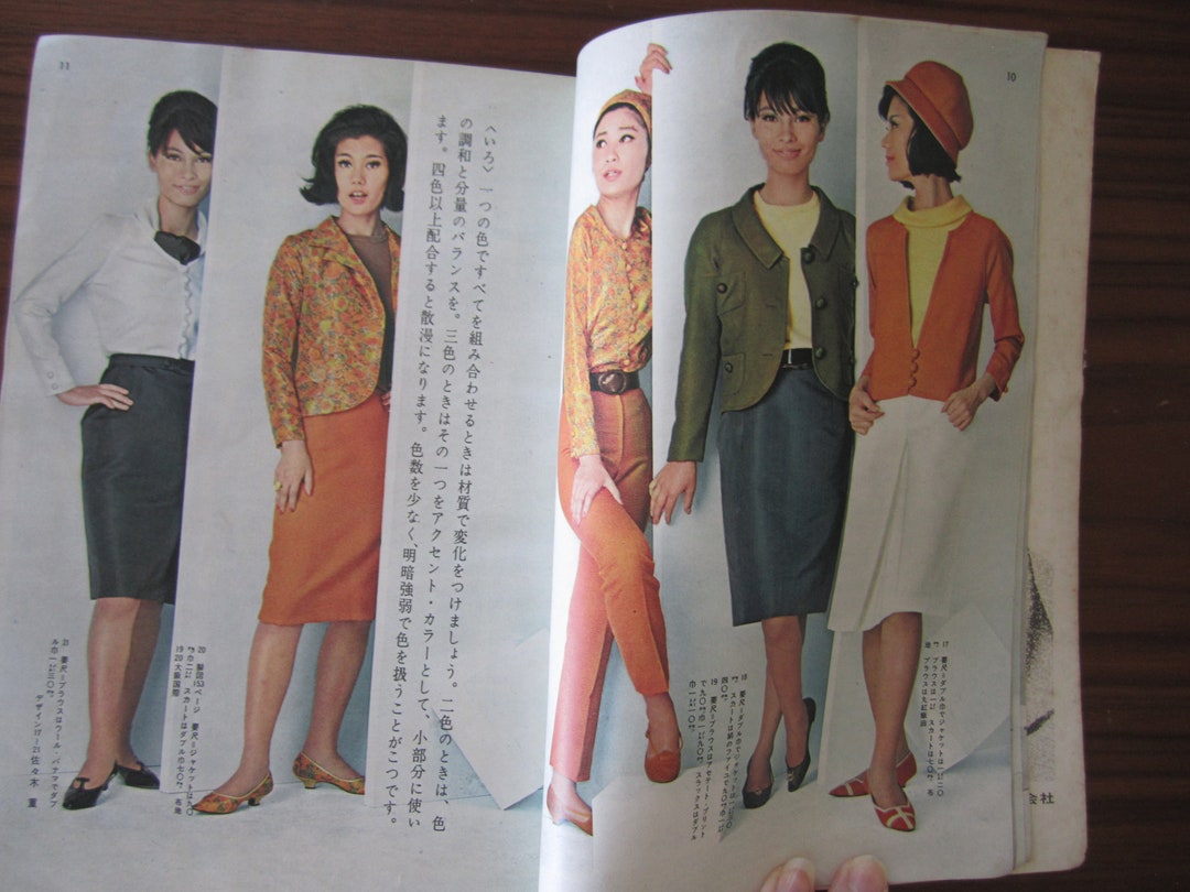 Vintage Japanese Magazine Souen, 1963 showa 38 autumn Separates, Fashion, High Fashion Japan Post-war Magazines Fashion DIY - Etsy Vintage Japanese Magazine Souen, 1963 showa 38 autumn Separates, Fashion, High Fashion Japan Post-war Magazines Fashion DIY - Etsy