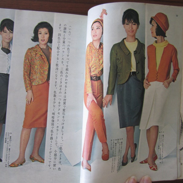 Revue japonaise rétro, Souen, 1963 (Showa 38) - Spécial vêtements d'automne, couture - Magazine japonais d'après-guerre - Mode - DIY