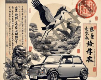 1 png Mini Cooper, Digital Download, Digital Art Print, Classic Mini Cooper, PNG, PNG Files, Mini R55, R56, print.