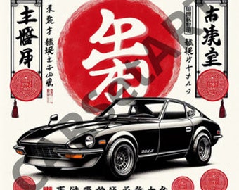 Pack 4 Fairlady Z, 240 Z, Datsun, Nissan, Japanese car, Japanese print