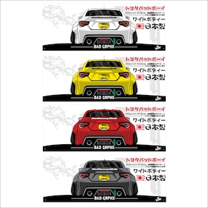 Pancarta de PVC para talleres de Toyota GT86, Subaru BRZ y SCION FRS