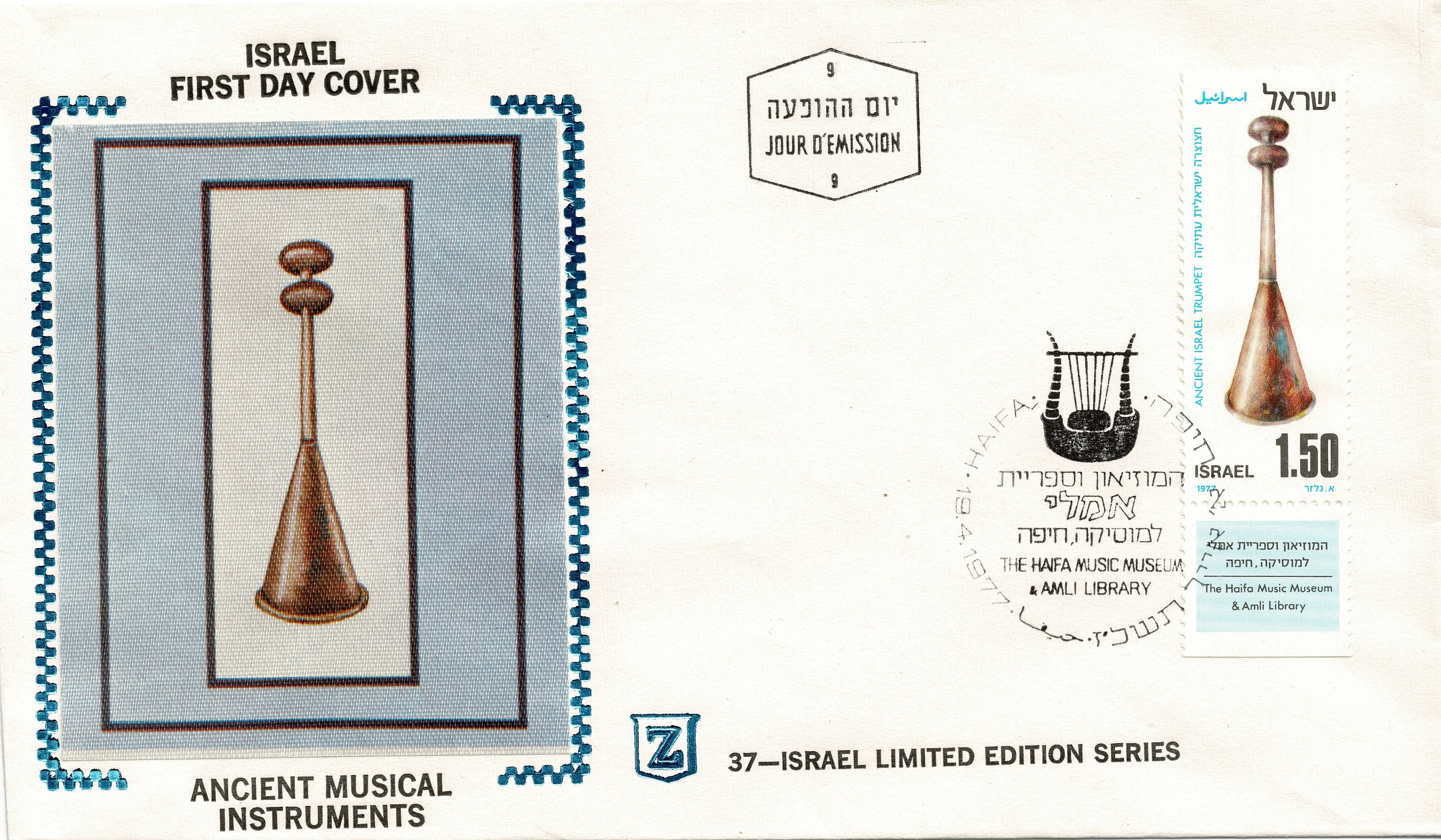 Ancient Musical Instruments of Israel Etsy