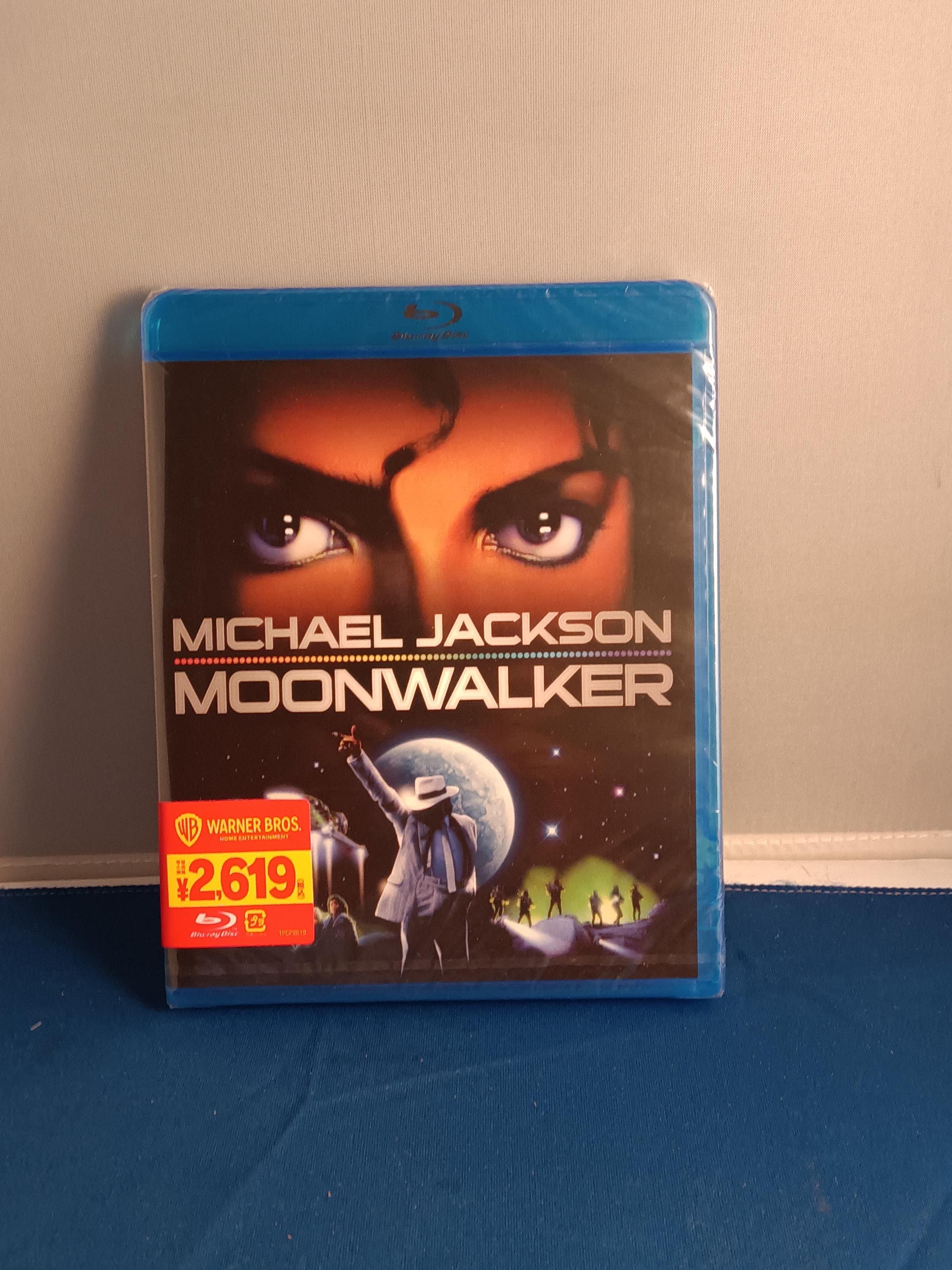 Michael Jackson Moonwalker - Etsy