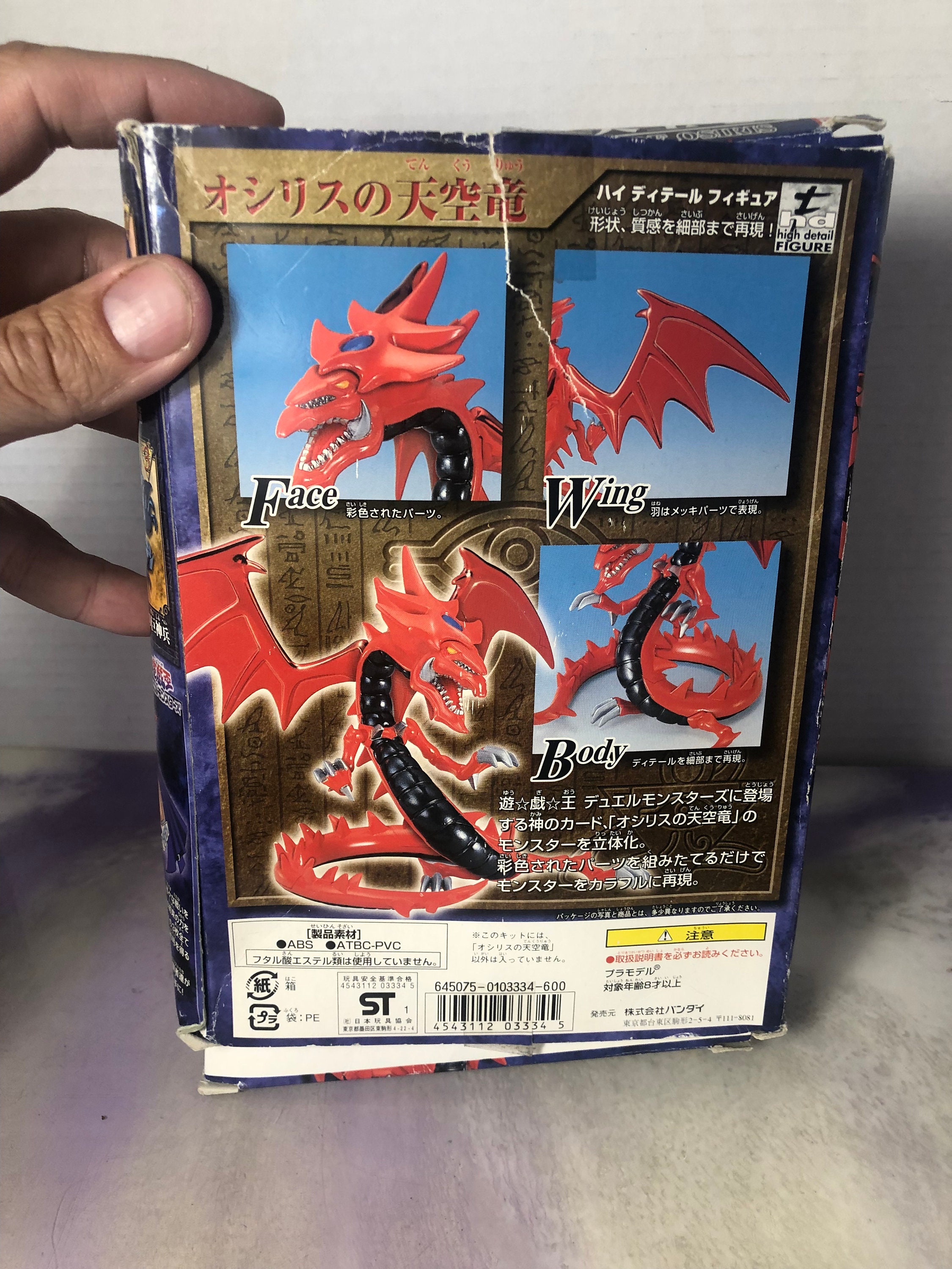 2019 New Yugioh Model Kit: Slifer The Sky Dragon Figure Model Rare Card God  Figure Anime Game Model Saint Dragon-The God of Osiris Halloween Gift Toy  model Hobby collection Christmas gift