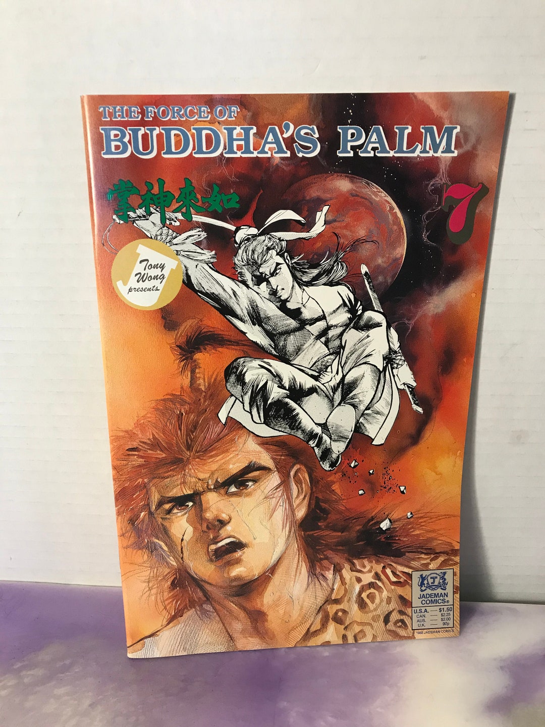 Vintage Jademan Comics - the Force of Buddha's Palm #7 - 1990's