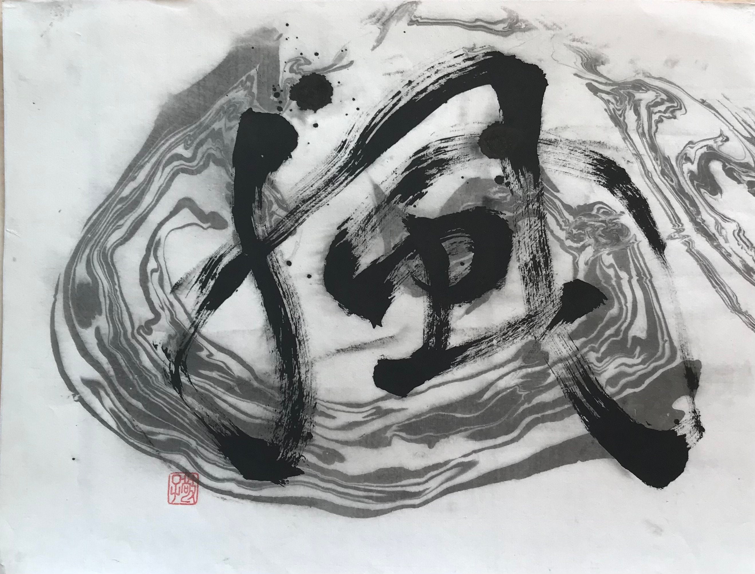 Abstract Ink Drawings