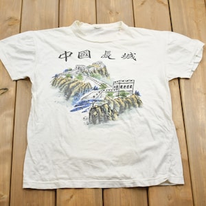 Vintage 1990s Great Wall Of China Graphic T-Shirt / Souvenir T Shirt / Streetwear / Made In USA / Vacation Tee / Travel & Tourism / China
