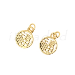 18K Filled Gold Text Pendant, Brass Text Pendant, Text Charm for DIY Jewelry Making, 9.5mm