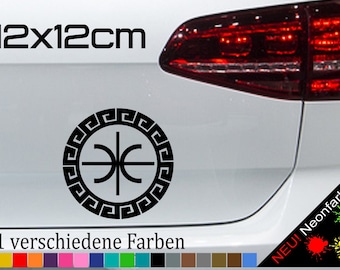 Delphic Epsilon Sticker Sticker Meander grichisch Gods UFO Alien JDM 12 x 12 cm in 21 Colors