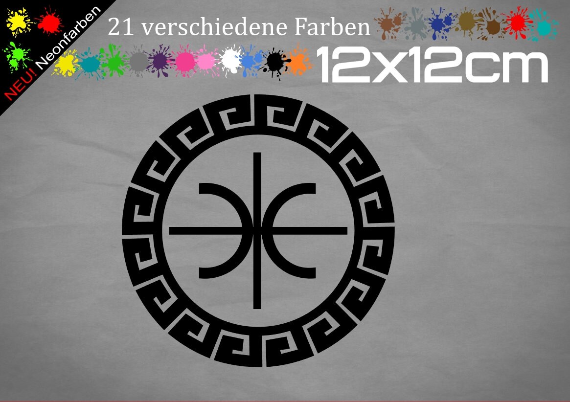 Delphic Epsilon Sticker Sticker Meander grichisch Gods UFO Alien JDM 12 x  12 cm en 21 Colores - Etsy México