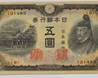 1943 Japan One Yen Currency Note Uncirculated 121483