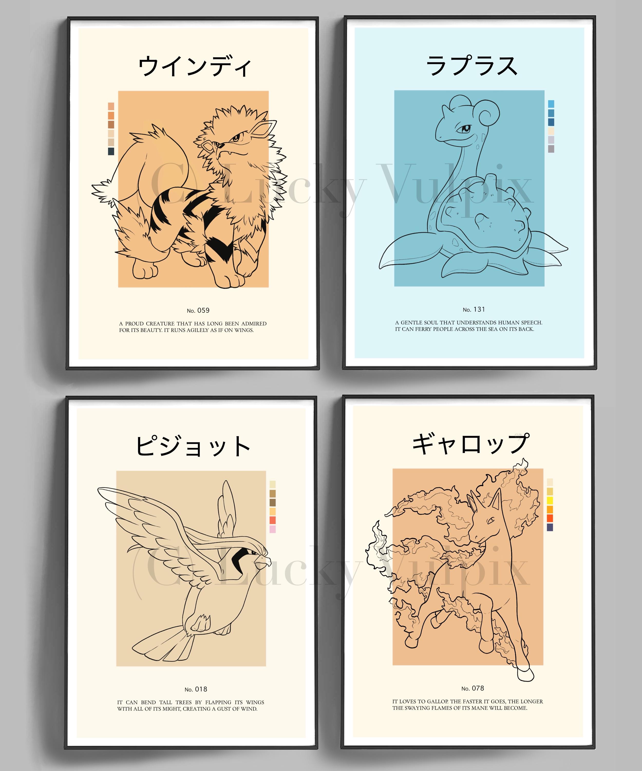Mount Pokemon Arcanine, Lapras, Pigeot & Rapidash Pokedex 