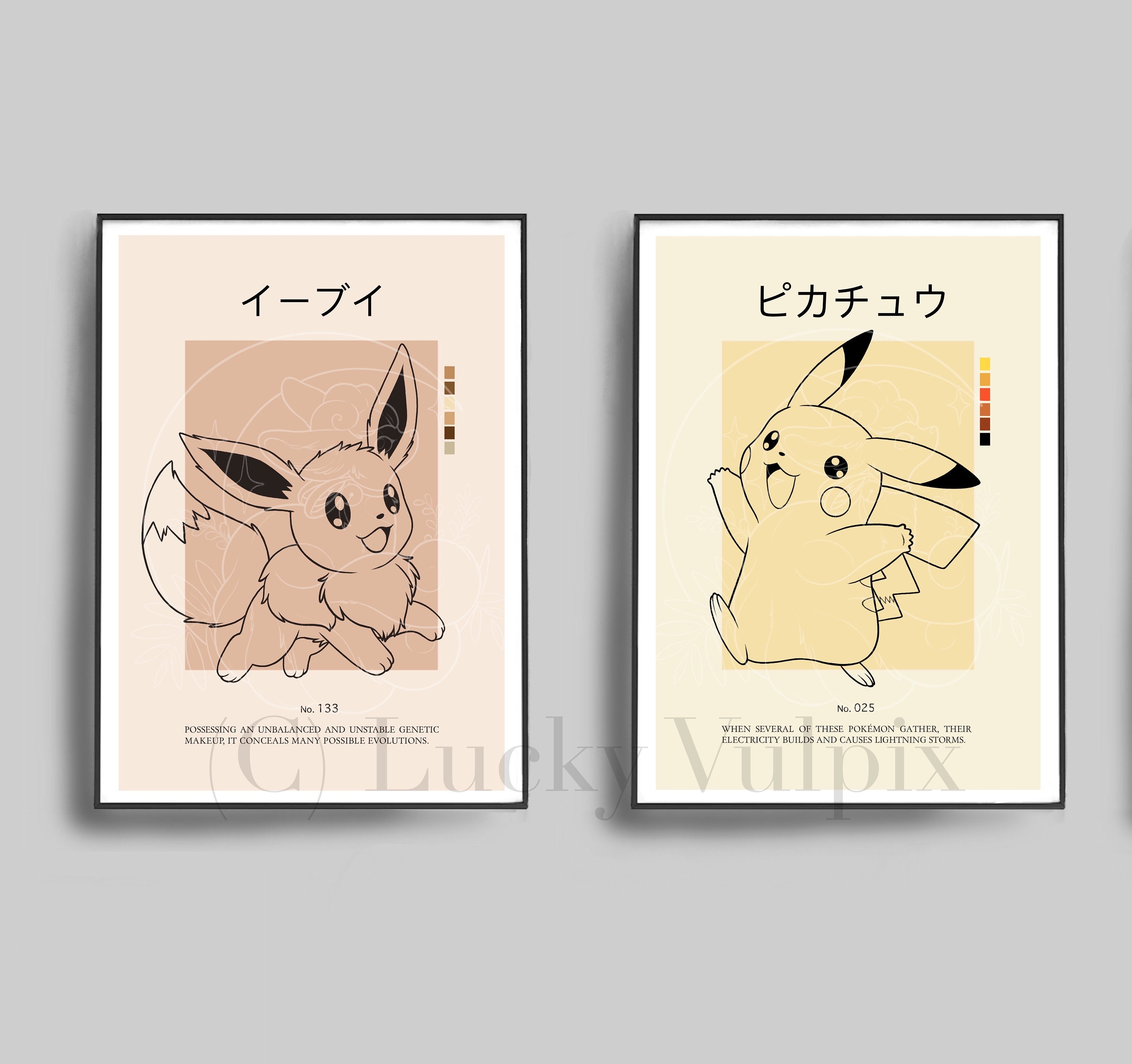 ポケモン ピカチュウ＆イーブイ ポケモン図鑑 ミニマリスト モダン