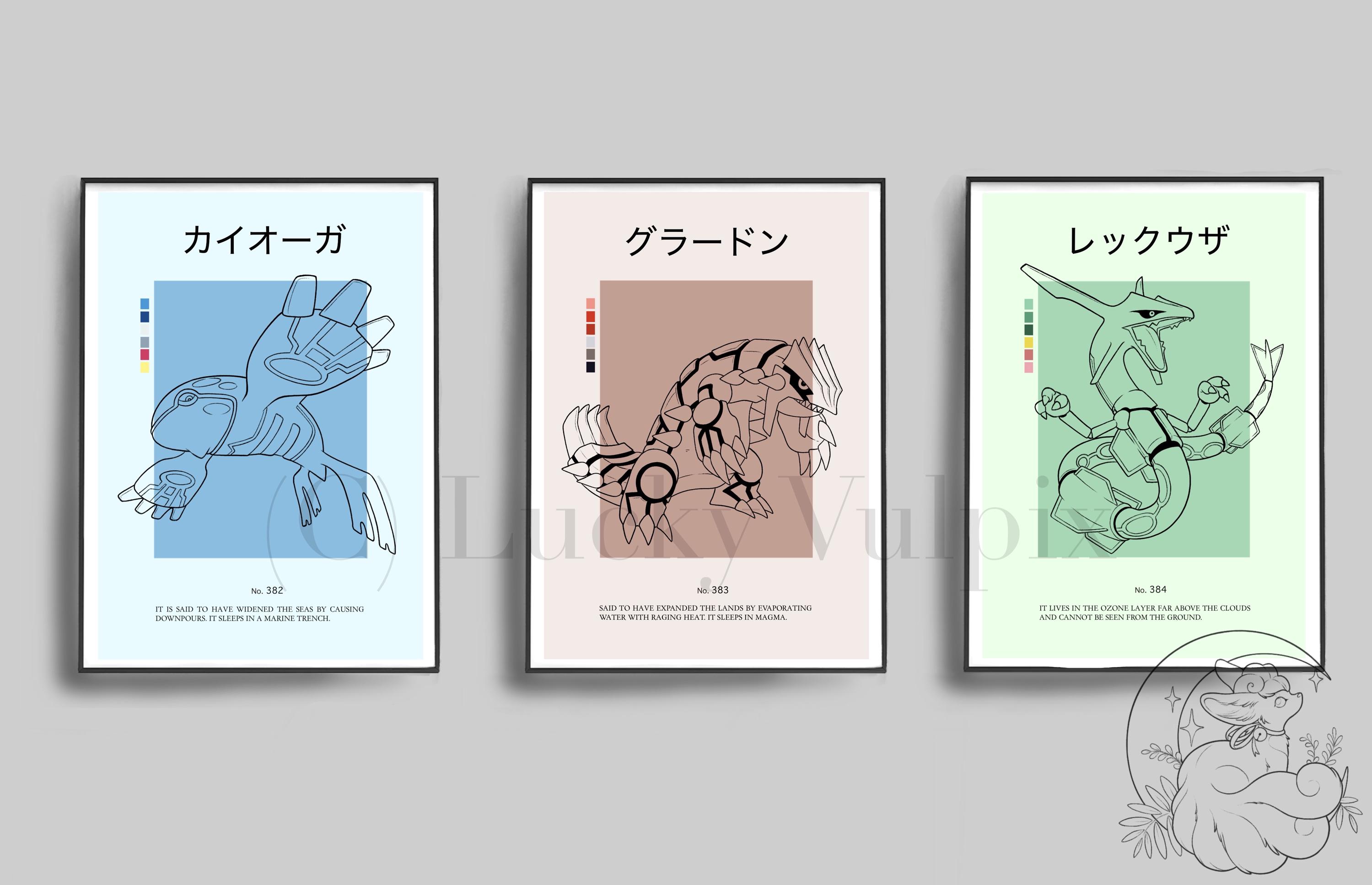 Rayquaza art - Etsy 日本