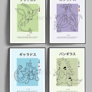 Puede incluir: Cuatro impresiones artísticas enmarcadas con dibujos lineales de personajes de anime japonés. Cada impresión tiene un personaje diferente, un nombre en japonés y un bloque de color. Las impresiones están en marcos negros.