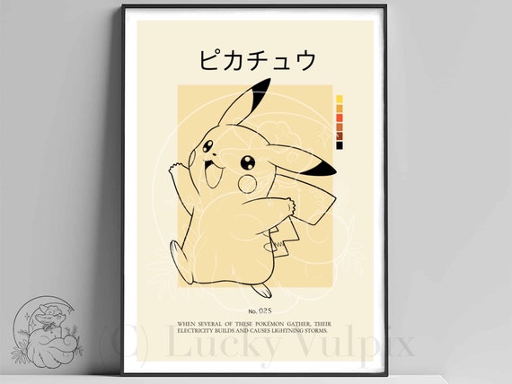 ポケモン ピカチュウ、ライチュウ、ピチューの進化図鑑 モダン