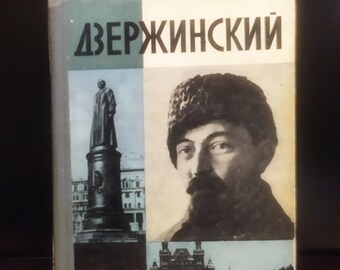 DZERZHINSKY. Author A. Tishkov. A book from the cycle "Life of Remarkable People". Moscow 1974. Old books of the Soviet era.