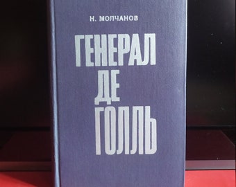 GENERAL DE GAUlLLE&quot;  N. Molchanov. International Relations Publishing House Moscow 1973