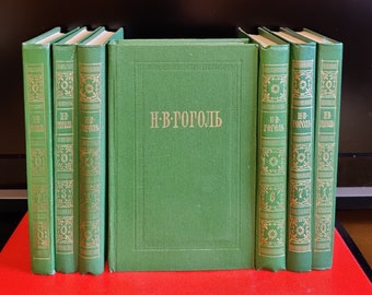 GOGOL N.V. Collected works in 7 volumes. Moscow 1979. Classics of the world, Ukrainian and Russian literature.