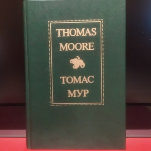 THOMAS MOORE. Favorites. Moscow 1986. Classics of world literature. Edition in Russian and English.