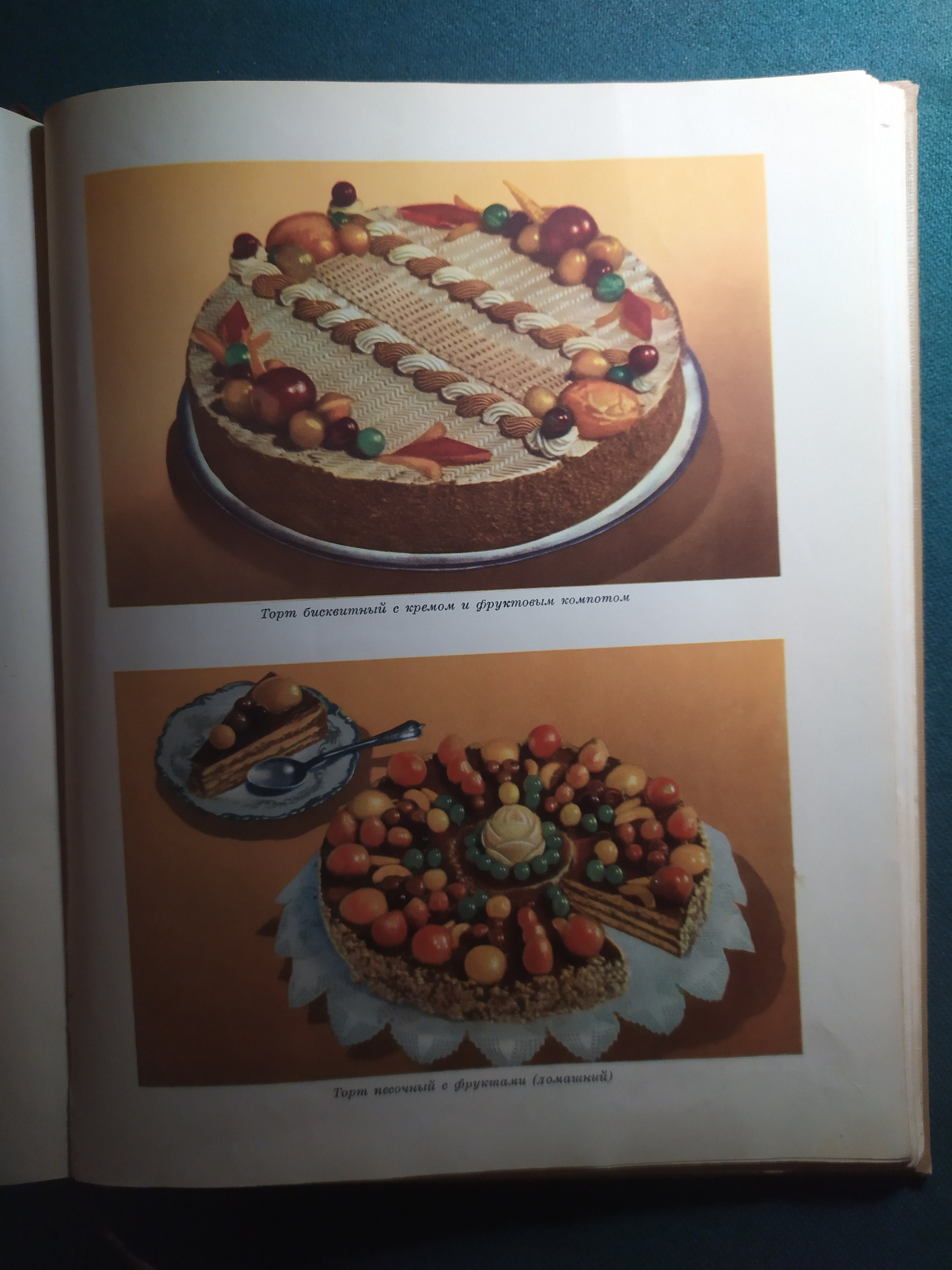 KULINARIYA. Moscow, Gostorgizdat 1959. for Professional Chefs and