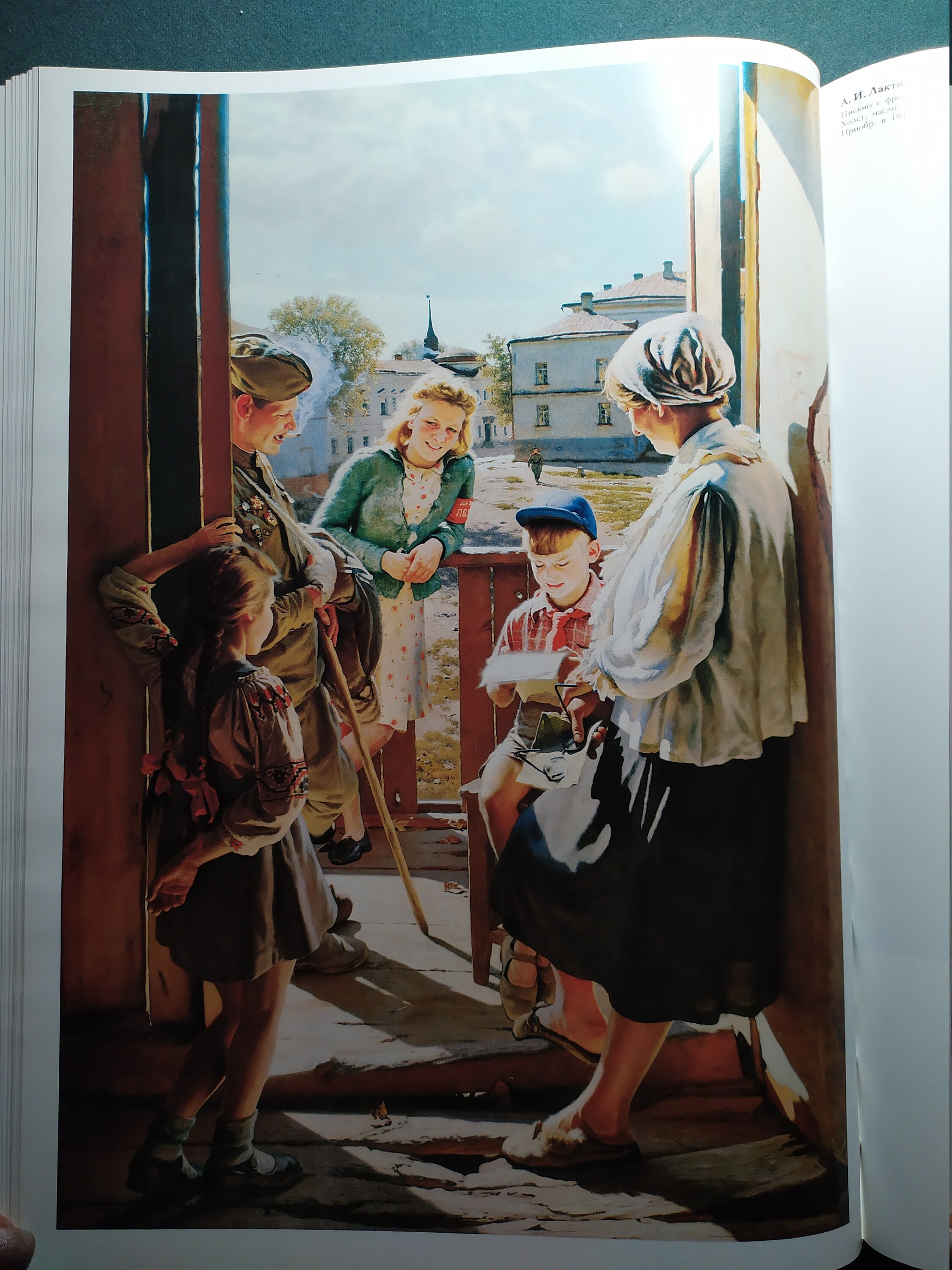 la galerie tretiakov moscou. peinture. art russe ancien. art