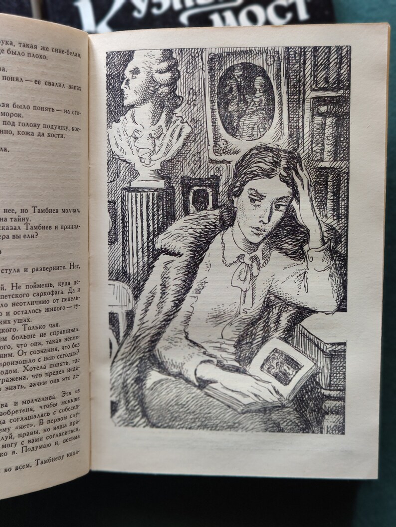 May include: A black and white illustration of a woman sitting in a chair with her head resting on her hand. She is looking down at a book in her lap. The book is open and the pages are visible. There is a bust of a person on a pedestal behind the woman. The woman is sitting in a room with a window and a bookshelf in the background. The text on the page reads: '...нее, но Тамбиев молчал. ...на тайну. ...сказал Тамбиев и принял...пра вы ели? ...стула и разверните. Нет. ...й. Не поймешь, куда де...петского саркофага. Да и...ло неотличимо от пепель...и осталось живого гу...ких ушах. ...цкого. Только чая. ...ем больше не спрашивал. ...много, что она, такая несме...вним. От сознания, что без...произошло с нею сегодня? ...одом. Хотела понять, где...ражена, что предел неда...• знать, зачем она это де...ва и молчалива. Эта те...зобретена, чтобы меньше...да соглашалась с собесед...ему «нет». В первом слу...луй, правы, но ваша пра...могу с вами согласиться, ...ко я. Подумаю и, весьма...во всем. Тамбиеву каза...'.