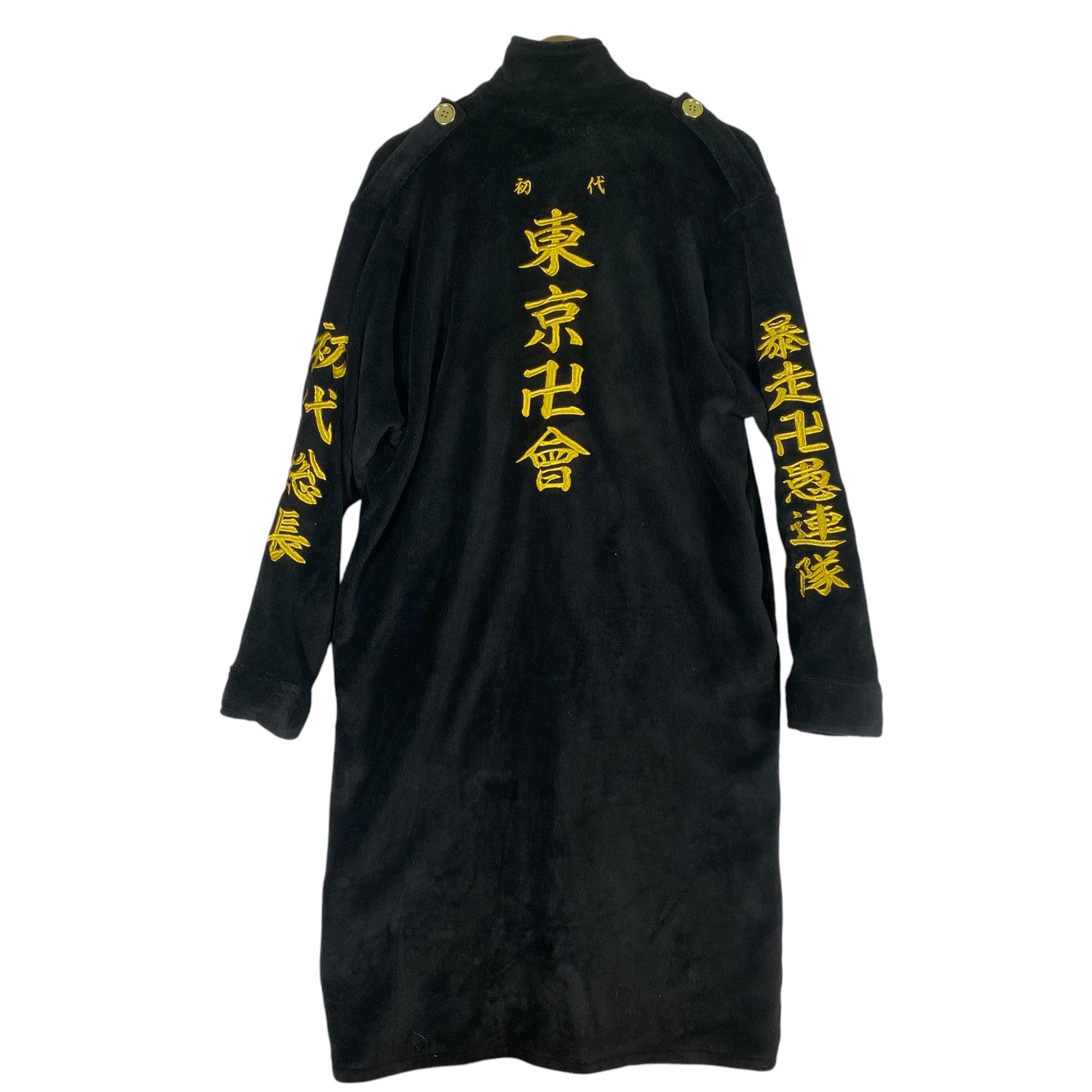 東大寺長老作 il_fullxfull.6779081235_ehad.jpg